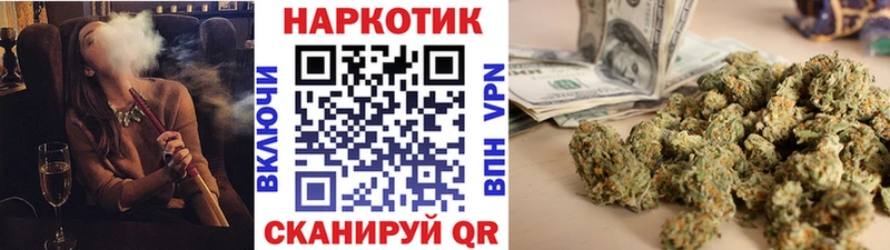 Наркошоп купить COCAIN  МАРИХУАНА  МЕФ  APVP  ГАШ  Советская Гавань