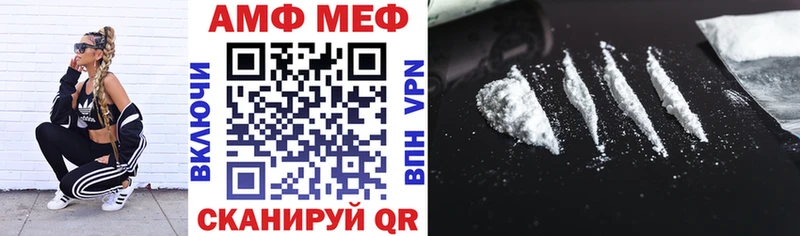 Купить закладки  Советская Гавань  Амфетамин 97% 
