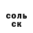 Amphetamine Розовый Dragan M