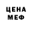Метадон VHQ Argyn Ubinamin