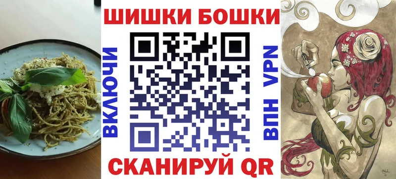 Печенье с ТГК конопля  Купить  Советская Гавань 