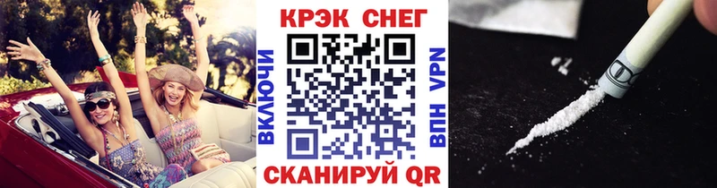 Cocaine Колумбийский Советская Гавань