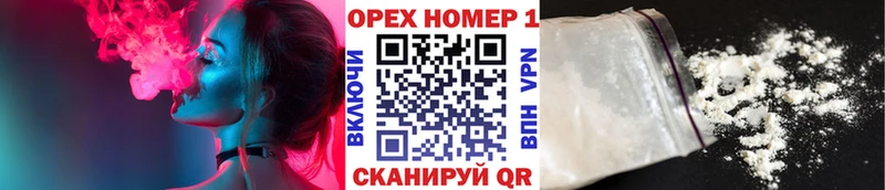 Купить где  Советская Гавань  КОКАИН FishScale 