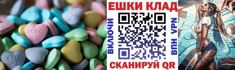 Ecstasy louis Vuitton  Купить где  Советская Гавань 