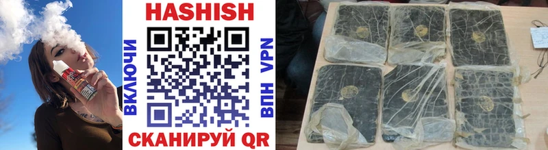 ГАШ hashish  Купить закладки  Советская Гавань 