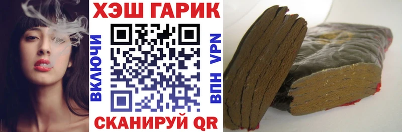 ГАШ Ice-O-Lator Советская Гавань