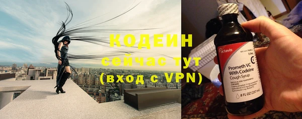 Альфа ПВП Бугульма