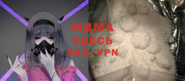 Альфа ПВП Бугульма