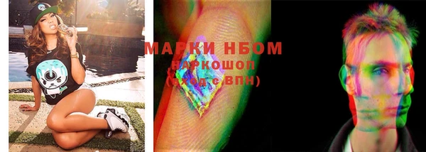 дистиллят марихуана Бронницы