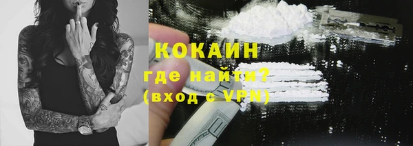 дистиллят марихуана Бронницы