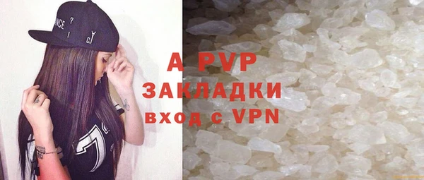 Альфа ПВП Бугульма