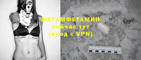 альфа пвп VHQ Богородицк