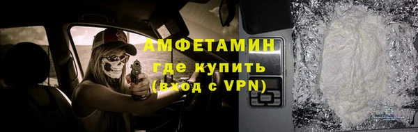 альфа пвп VHQ Богородицк