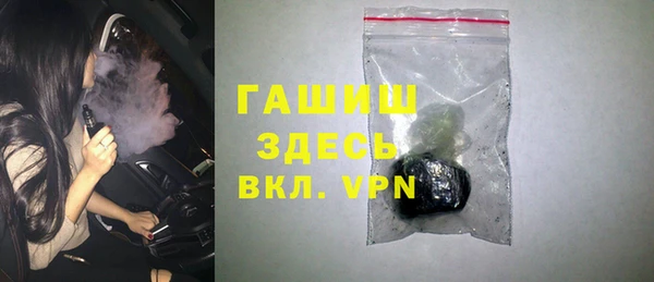 прущий лед Богородск