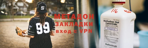 метадон Беломорск