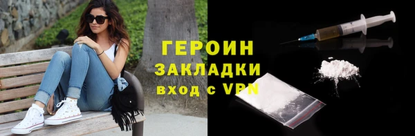 прущий лед Богородск