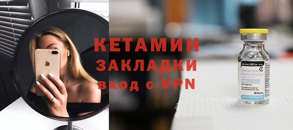 альфа пвп VHQ Богородицк