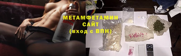 дистиллят марихуана Бронницы