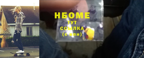 скорость Бородино