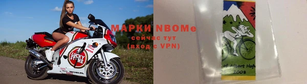 скорость Бородино