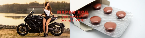 альфа пвп VHQ Богородицк
