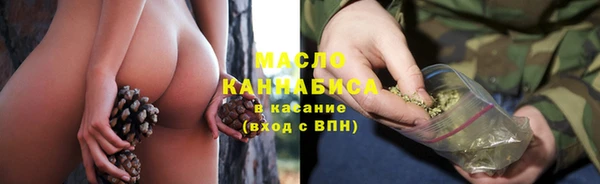 дистиллят марихуана Бронницы