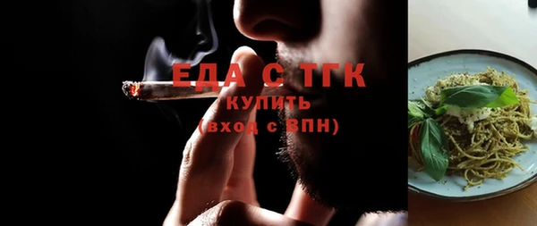 дистиллят марихуана Бронницы