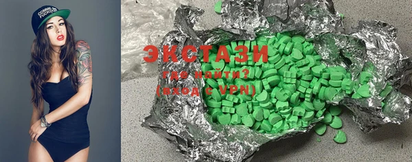 дистиллят марихуана Бронницы