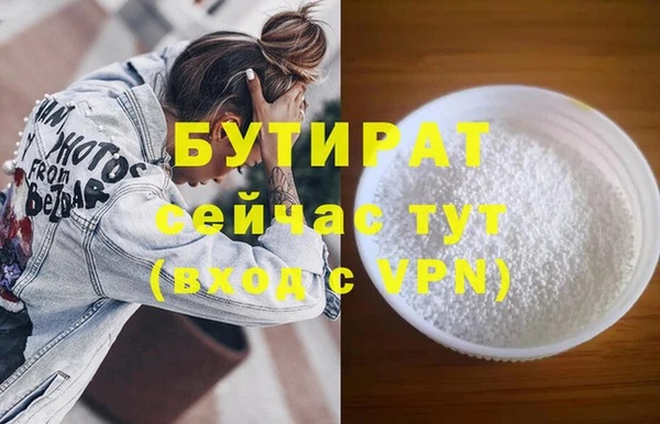 скорость Бородино