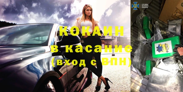 Альфа ПВП Бугульма