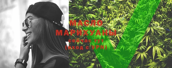 дистиллят марихуана Бронницы