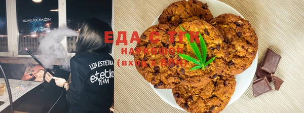альфа пвп VHQ Богородицк