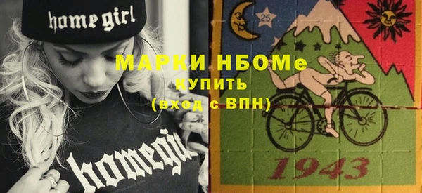 прущий лед Богородск