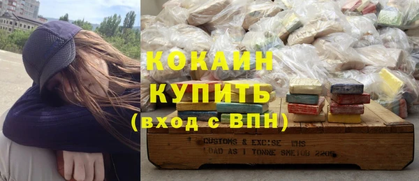 Альфа ПВП Бугульма