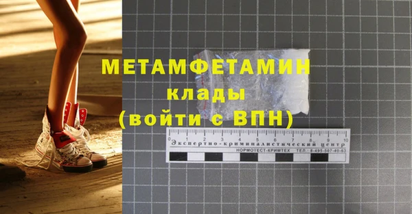 спиды Богданович