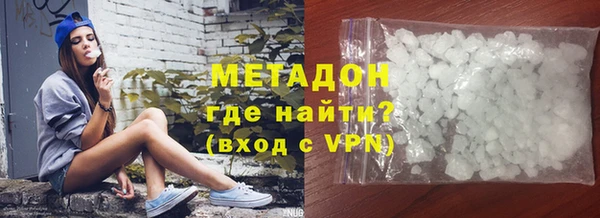 альфа пвп VHQ Богородицк