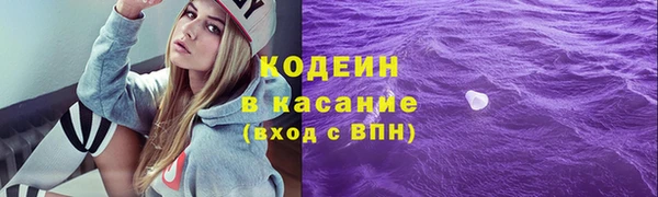 метамфетамин Белоозёрский
