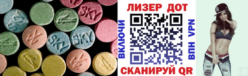 Купить закладки  Советская Гавань  Лсд 25 экстази кислота 