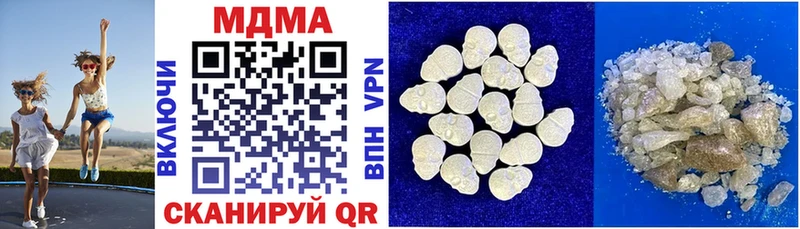 МДМА VHQ  Купить где  Советская Гавань 