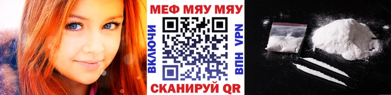 МЯУ-МЯУ VHQ  Купить где  Советская Гавань 