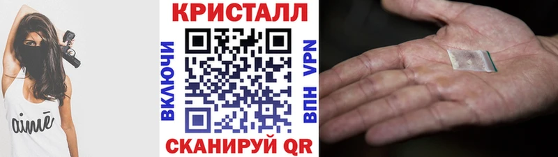 Метамфетамин мет  Купить где  Советская Гавань 