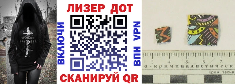 Наркотические марки 1500мкг  Купить где  Советская Гавань 