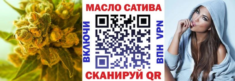 Купить закладки  Советская Гавань  ТГК гашишное масло 