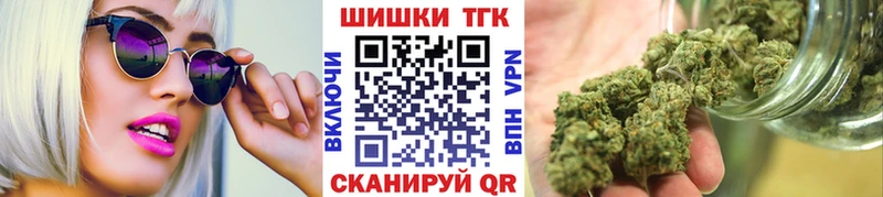 Купить где  Советская Гавань  Марихуана план 